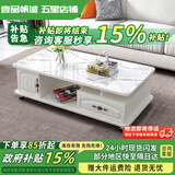 壹品帆诚【24小时闪发】茶几客厅简约茶几电视柜组合套装客厅茶几 1M暖白色+白色大理石纹玻璃 钢化玻璃桌面