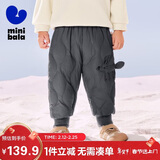 迷你巴拉（minibala）儿童羽绒裤新款男女童宝宝外穿秋冬款白鸭绒保暖裤子【三防】