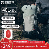 探路者（TOREAD）登山背包户外徒步专业背负防水透气双肩包40L大容量旅行包 岩草绿