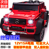 福儿宝（FUERBAO）奔驰授权儿童电动车六驱可坐大人遥控玩具车小孩宝宝双人越野送礼 六驱红+双油门+双皮座+后备箱+可坐大人+防爆软胎
