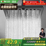 四季沐歌（MICOE）增压淋浴花洒喷头顶喷 加压浴室顶喷大面板出水方形顶喷【雅黑】