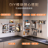 酷太（COOKTIME）厨房置物架壁挂式墙面置物架锅盖架调料架刀架厨房铝合金收纳挂件 横杆1020mm(雪花灰)-四代挂多多