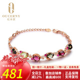 欧采妮天然碧玺手链女款玫瑰金925银彩宝彩色宝石手链七夕情人节礼物 单颗0.6克拉 925银玫瑰金色