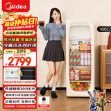 美的（Midea）可爱多160L冰吧冷冻冷藏家用客厅小冰箱办公室保鲜柜茶叶饮料水果小型立式JC-160GEMR(E)国家补贴