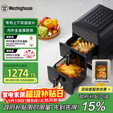 西屋（Westinghouse）双层空气炸锅全金属腔体14L超大容量电烤炉上下双热源多功能电烤箱 WKZ050
