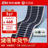 优迪康防褥疮气垫床医用瘫痪病人护理医用家用老人充气床垫条型TBH-01P