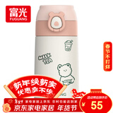 FGA富光吸管保温杯316不锈钢儿童弹盖杯孕妇男女士学生水杯子380ML