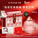 蔻驰（COACH）花馥蕊浓香水女士30ml刘宇同款古建筑礼盒生日情人节礼物女生香氛