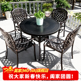 莫 家户外家具铸铝桌椅组合室外庭院桌椅露台桌椅休闲别墅花园阳台 斜格4椅+90cm祥云桌