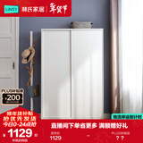 林氏家居简约衣柜现代大衣柜推拉门卧室衣柜家用柜储物柜原木风家具LS214