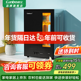 康宝（Canbo）消毒柜家用小型家庭消毒碗柜碗筷茶具茶杯餐具碗筷柜星级台式消毒柜 二星级 60L 【无菌存储】B1