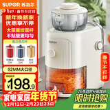 苏泊尔（SUPOR）电动切菜机 切丝器切片切土豆丝多功能家用 料理机可拆易清洁大容量擦丝器QC01