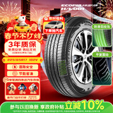 普利司通（Bridgestone）汽车轮胎 225/65R17 102V H/L001 适配奇骏/昂科威/RAV4荣放