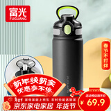 富光保温杯大容量316L男女水杯吸管杯户外车载旅行健身运动杯子600ml