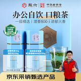 徽六绿茶六安瓜片茶叶200g潜香500一级2025新茶雨前口粮茶配礼品袋