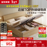 全友家居 原木风高箱储物收纳床1.5米x2米现代简约小户型卧室双人床