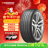 韩泰（Hankook）汽车轮胎 205/55R16 91W H452 适配朗逸/英朗/速腾/宝来