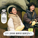 jnby by JNBY江南布衣童装冬羽绒服加厚保暖面包服连帽男女童儿童1N0C13270 287黄卡其 160 cm