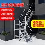 百佳宜定制铝合金转角楼梯靠墙直角楼梯阁楼梯安全室外家用楼顶登高爬梯 定制 垂直高1米8 7步【标价非售价】