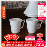 玛戈隆特新年礼物骨瓷水杯杯子马克杯早餐礼盒包装事事如意枫丹白露奶杯 事事如意奶杯450ml 2只