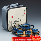 正扬窑变茶具套装功夫家用流釉天目釉茶杯茶壶茶盘陶瓷钧窑沙金泡茶器 (兔豪盏方圆壶)旅行套装-四方条纹黑