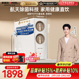 安吉尔家用净水器玉龙Pro1000GSE反渗透厨下直饮机5年长效RO膜母婴直饮净水机过滤器 蛟龙1000G升级款