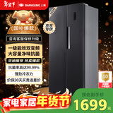上菱559升双开门冰箱对开门风冷无霜一级能效节能变频家用大容量电冰箱BSE559PWL国家补贴
