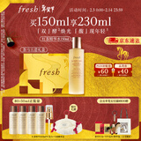 Fresh馥蕾诗【李昀锐同款】红茶水酵母酵萃精华150ml 新年情人节礼物