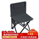 威野营（V-CAMP）户外折叠椅便携式折叠椅子 简易钓鱼椅写生椅 马扎 小凳子露营椅