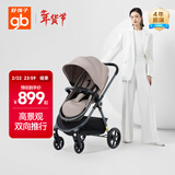 好孩子（gb）婴儿车可坐可躺双向遛娃高景观婴儿推车易折叠宝宝童车GB101