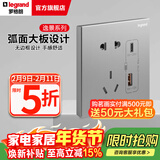 罗格朗（LEGRAND）开关插座逸景系列深砂银色86型面板清单报价 27W Type A+C 快充 插座