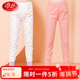 浪莎儿童秋裤女童纯棉春秋薄款女孩孩睡裤宝宝打底裤中大童宝宝打底裤 蝴蝶款 160 建议身高150-160cm