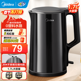 美的（Midea）1.7升电热水壶家用大容量快速烧水壶 双层防烫热水壶保温壶 304无缝内胆自动断电 1.7L 【1800W速热】SHJ1720