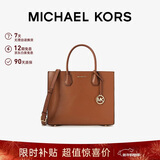 MICHAEL KORS情人节新年礼物轻奢MK女包MERCER手提单肩斜挎托特包 大号 牛皮棕
