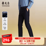 雅戈尔（YOUNGOR）休闲裤男DP棉免烫不易皱裤子赛莱尔莫代尔面料 VCDP319997FWA藏青 40 100A