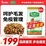 藻趣儿 狗粮 通用全价犬粮小中大型犬泰迪柯基金毛拉布拉多 【热销】成犬粮40斤装