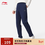 李宁运动裤男子冬季休闲裤拉链加绒保暖卫裤直筒运动长裤子AKLUA75