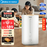 美的热雾加湿器 卧室母婴滋润婴儿除菌加湿器办公室桌面低噪雾化器大容量空间暖雾加湿器 【健康加湿】暖雾滋润