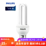 飞利浦（PHILIPS） 节能灯标准型 节能光源 ledE27 5W/8W/11W/14W 18W-3U 单只装 白光