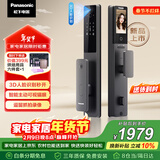 松下（Panasonic）智能门锁 3D人脸识别电子锁 可视猫眼大屏指纹锁密码锁EMW6115BH