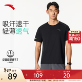 安踏（ANTA）速干T丨短袖T恤男26春夏季冰丝凉感短T男士吸湿透气跑步健身上衣 【速干动感方格】基础黑5103-7 XL 180（推荐140-160斤）