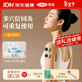 可孚艾灸盒器具家用无烟仪器一体机熏蒸仪全身通用悬灸艾灸柱热敷罐