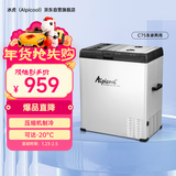 冰虎（Alpicool）车载冰箱车家两用压缩机冷冻冷藏宿舍办公室迷你C75大容量冰箱