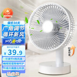 小 米（MI）适用桌面风扇26年新款空气循环扇usb静音办公宿舍风扇学生床上用电风扇便携款制冷空调 插电睡眠风扇【七叶大扇面/90°调节仰角】0mAh 四挡风速调节