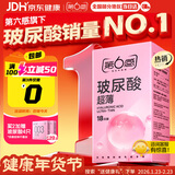 第六感避孕套 超薄玻尿酸18只 超薄安全套套裸入男女用成人情趣用品byt