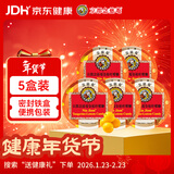 京都念慈菴金桔柠檬糖45g*5盒硬糖泰国进口零食糖果送教师朋友儿童可食用