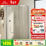 九牧（JOMOO） 【定制】 移门弧形整体淋浴房一体式淋浴玻璃隔断浴屏干湿分离E5 银色光玻0.9*0.9（高1.9m）