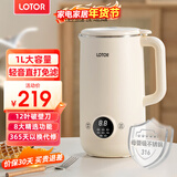 LOTOR徕多豆浆机迷你破壁机粮家用小型全自动轻音免滤免洗免煮榨汁米糊婴儿辅食机1-2人2025新款 1L 白色旗舰款316L钢