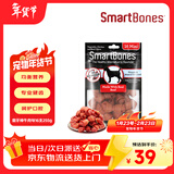 SMARTBONES宠物零食狗狗磨牙棒幼犬成犬洁齿咬胶洁齿骨 牛肉味 迷你-16支装