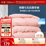 水星家纺被子冬季被子被芯纤维被褥约6.7斤220*240cm粉